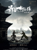 不要回头看